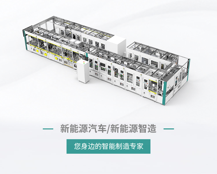 快克智能裝備股份有限公司